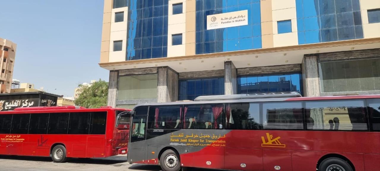 فندق برادايس العالمية توصيل للحرم 4* La Mecque
