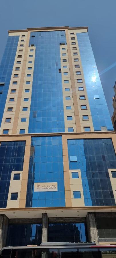 فندق برادايس العالمية توصيل للحرم La Mecque